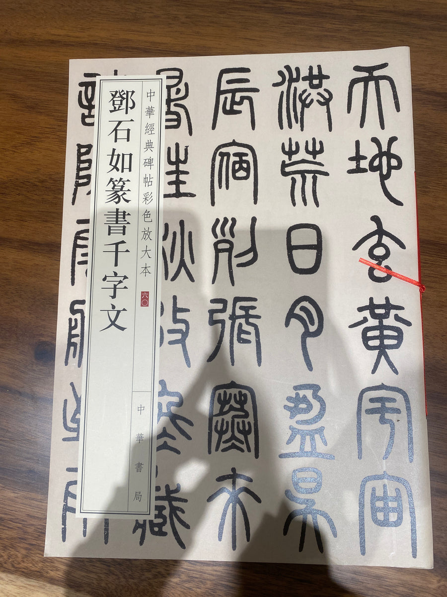 寿光織謹製】高級色無地八掛付 正倉唐草文様 新品 未仕立て品 反物