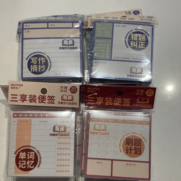 MR.PAPER Learning Series Memo Sticks 纸先生学霸学习系列便签