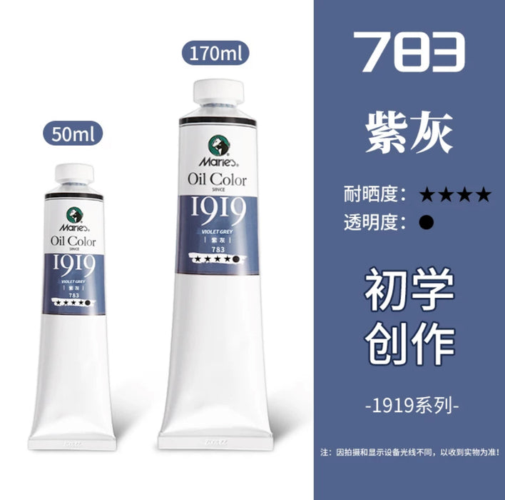 Marie's Oil Color Violet Grey 马利牌油画颜料 初学创作级 783紫灰 170ml