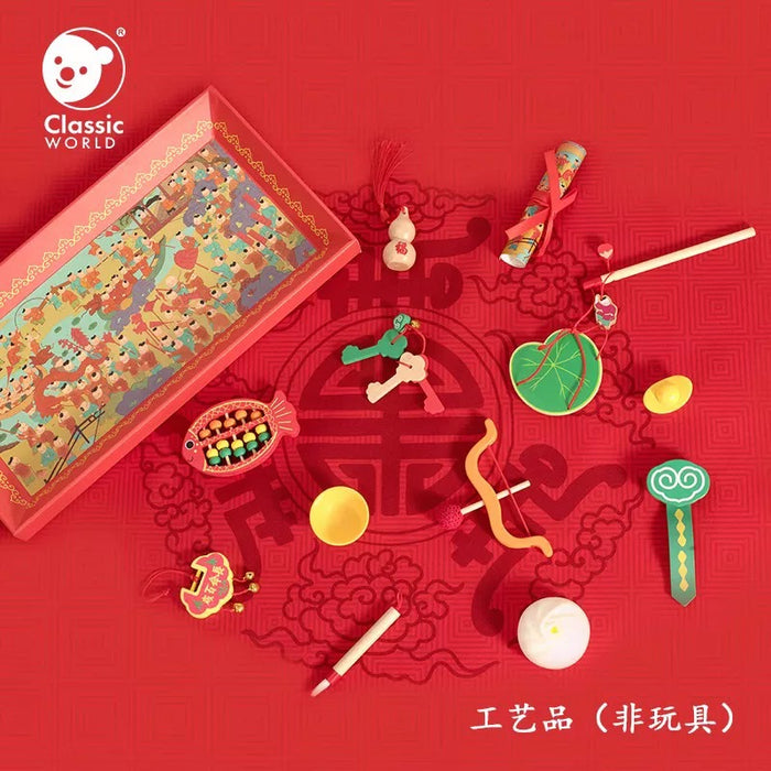 CLASSIC WORLD Chinese Zhuazhou Tradition Set可来赛抓周用品套装礼盒