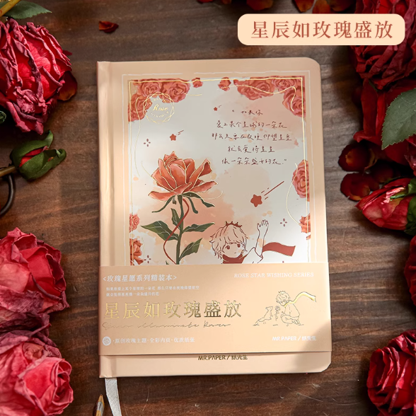 MR.PAPER Rose Star Wishing Series Hardcover Notebook 纸先生 玫瑰星愿系列精装本 星辰如玫瑰盛放