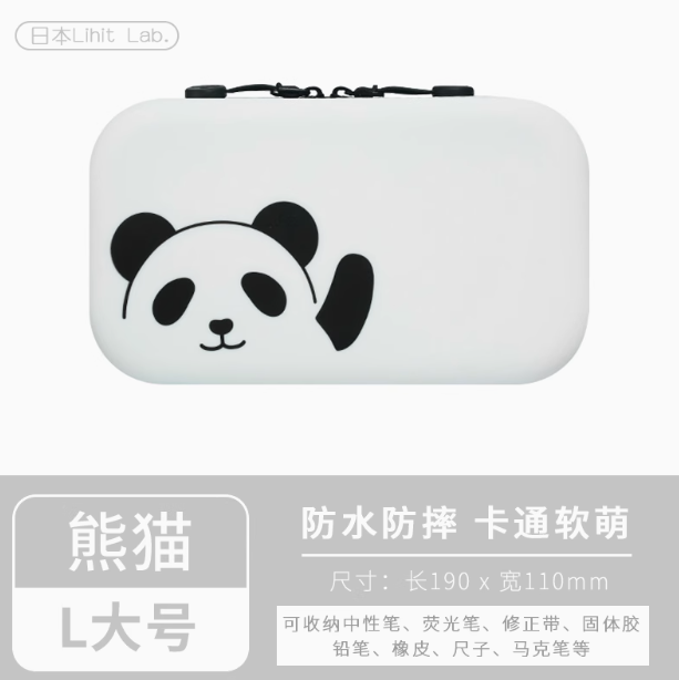 LIHIT LAB．Silicone Pencil Pouch‌日本喜利硅胶笔袋文具盒