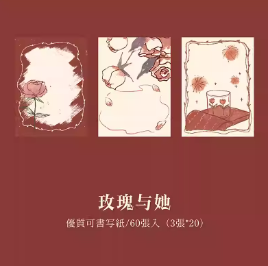 MR.PAPER Falling Rose Series Memo Pad 纸先生玫瑰宇宙系列便签本