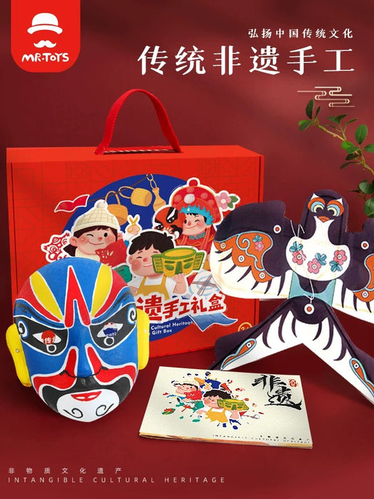 ‌Chinese ICH Handcrafted Gift Box创意非遗手工礼盒
