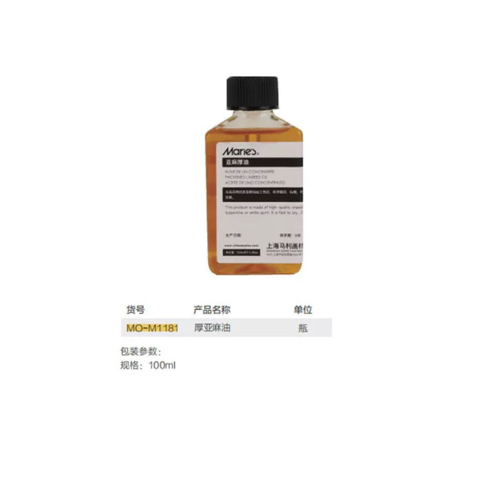 MARIE'S Thickened Linseed Oil 马利亚麻厚油 100ml