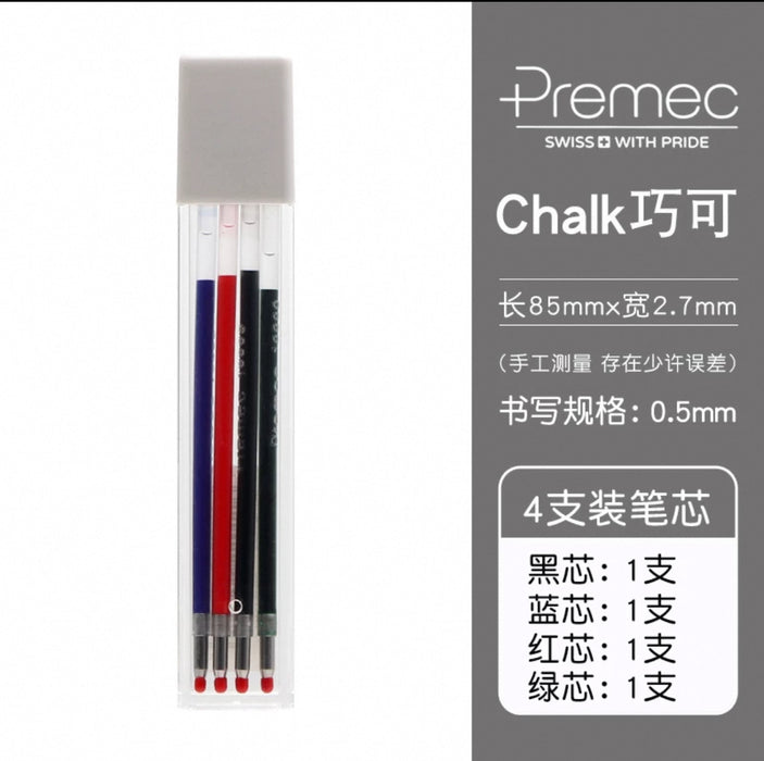 Premec Chalk Gel Pen Refills 4colors巧可四色中性笔 替芯 0.5mm