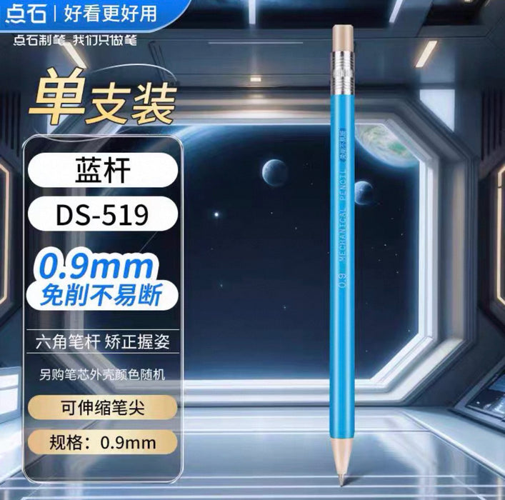 点石 活动铅笔0.9mm 蓝杆 Mechanical Pencil 0.9mm Blue