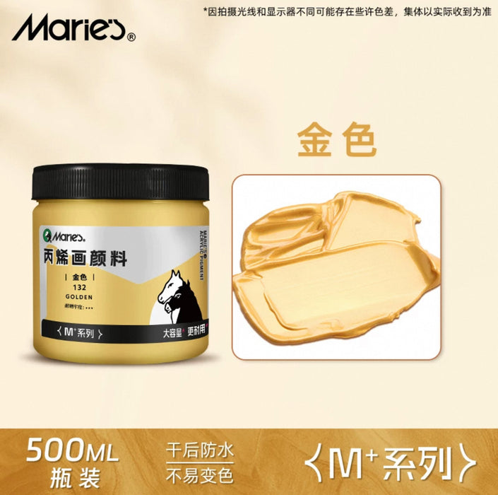Marie’s M+ Acrylic Pigment Color Iridescent Gold 马利丙烯颜料 M+系列 500 ml 罐装 金色  132