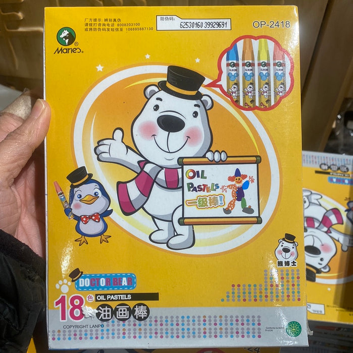 MARIE'S Oil Pastels 18Colors马利油画棒纸盒装 18色