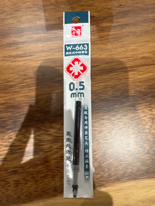 WQN Gel Pen Refill Blue-black 0.5mm 五千年 按动替换笔芯 W-663 0.5mm 蓝黑 医生处方笔