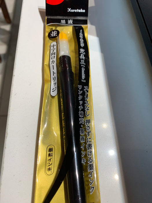 KURETAKE BIMOJI CAMBIO INK REFILL - MEDIUM (DAN123-99S)