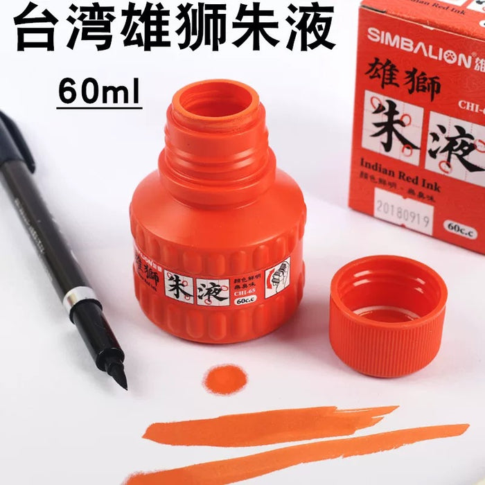 Simbalion Indian Red Ink 60 c.c 雄獅书法绘画朱液 60c.c