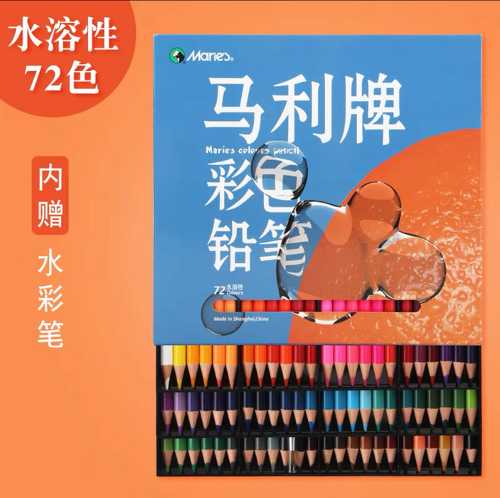 Marie's Water-Soluble Colored Pencils 72Colors 马利牌 专业级 水溶性彩色铅笔 72色