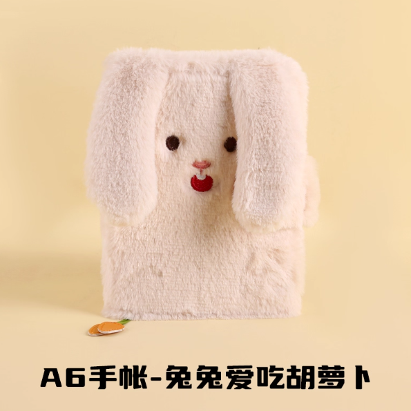 KINBOR Cute Rabbit Themed Plush Handbook - A6 kinbor兔兔爱吃胡萝卜 毛绒手帐本A6