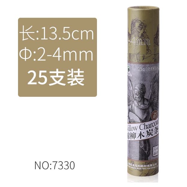 Marie's C7330 Willow Charcoal - 25pcs 马利C7330棉柳木炭条
