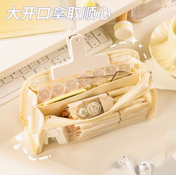 DELI Transparent Pen Case得力大容量透明笔袋