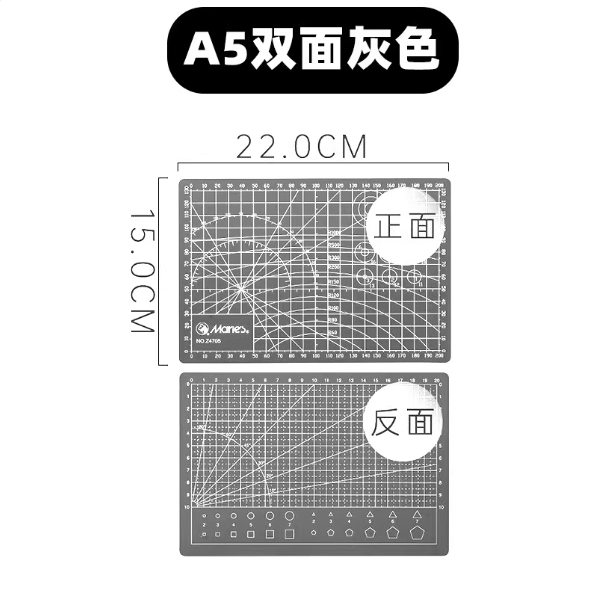 MARIE'S Double Side Cutting Board - A5 马利牌双面切割板 A5 灰色