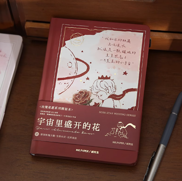 MR.PAPER Rose Star Wishing Series Hardcover Notebook 纸先生 玫瑰星愿系列精装本 宇宙里盛开的花