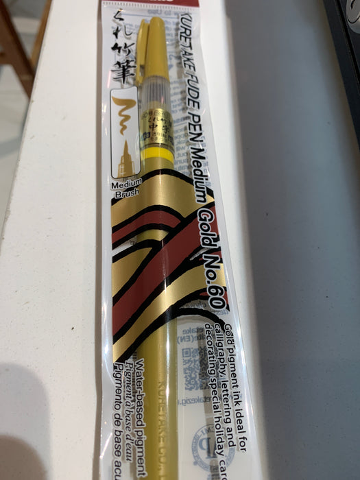 Kuretake Fude Pen ”CHUJI” Gold (No.60) Gold