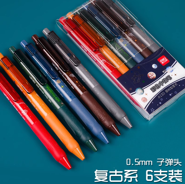 DELI No.A130 Color Gel Ink Pen - Vintage Colors 6 Pcs 得力A130彩色中性笔 复古系 6支装