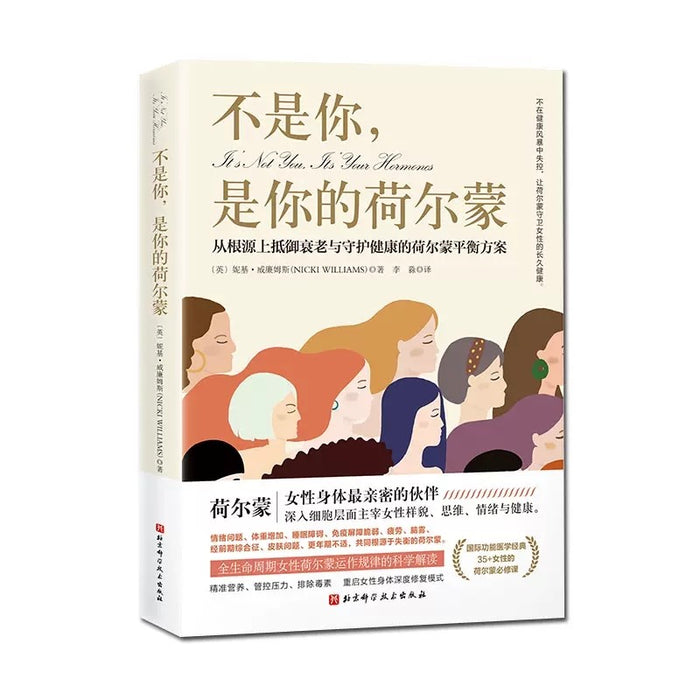 不是你，是你的荷尔蒙