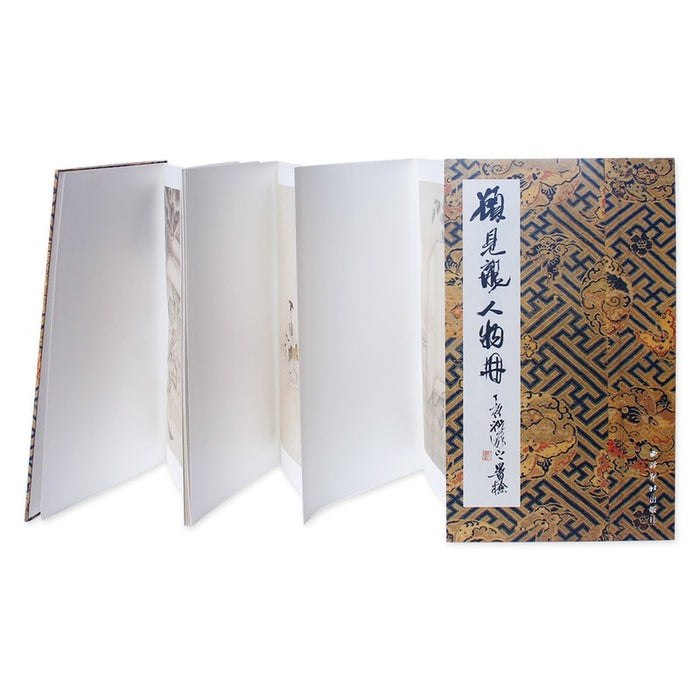顾见龙人物册