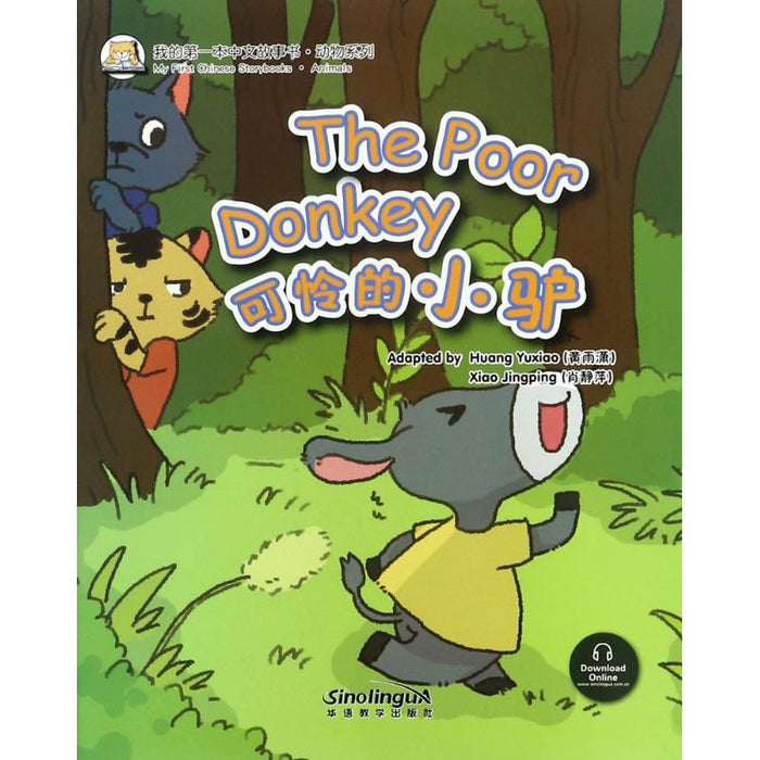 The Poor Donkey 可怜的小驴