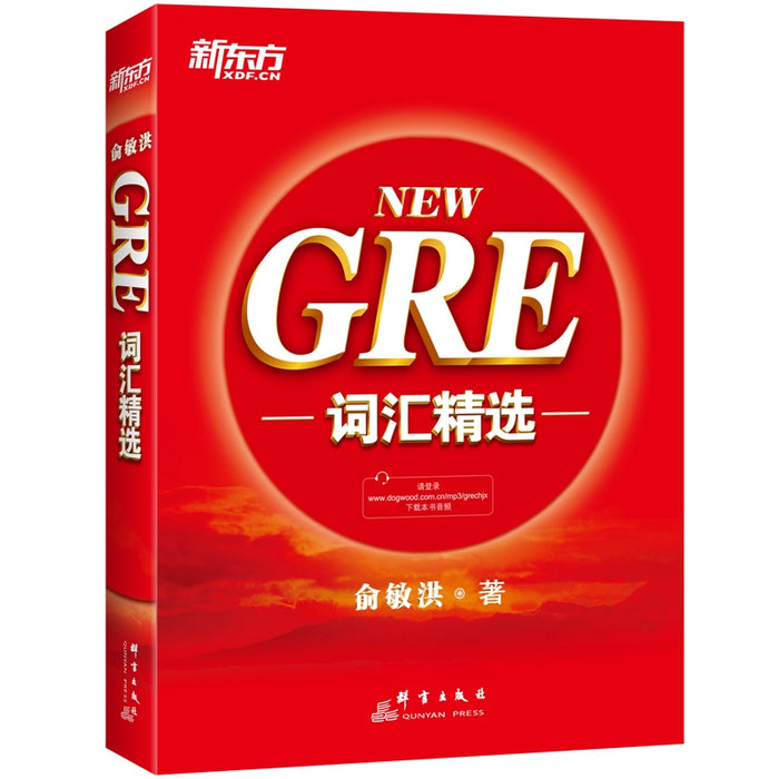 GRE词汇精选