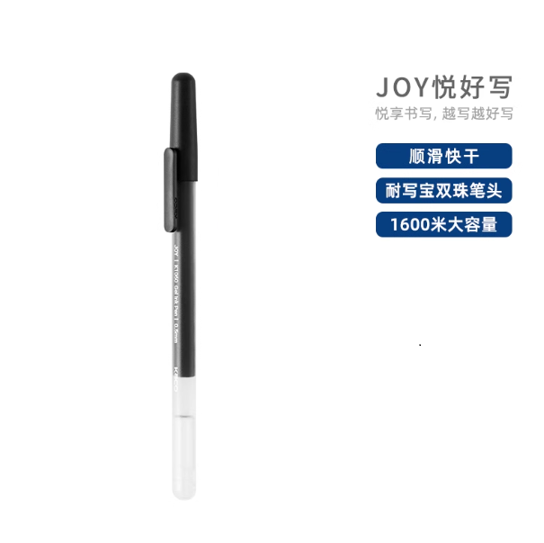 KACO JOY Gel Ink Pen - 0.5mm Black KACO JOY悦好写0.5盖帽中性笔 0.5mm黑色