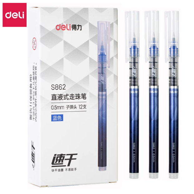 DELI No.S862 Ballpoint Gel Pen - 0.5mm Blue Ink 得力S862直液式走珠笔0.5mm蓝色墨水