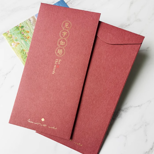 J&F Retro Chinese Envelopes - See The Words 简繁中式信封 见字如晤
