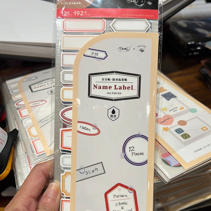 Waterproof Label Sticker 日日贴 防水标签贴
