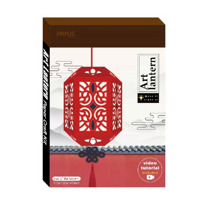 PAPUS Art Lantern Paper Craft Kit - Red 纸艺灯笼发光创意古风宫灯手工材料包 红色宫灯 Art Lantern