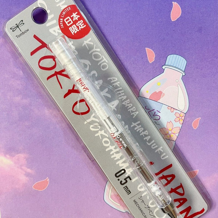 TOMBOW Mechanical Pencil 日本Tombow蜻蜓牌自动铅笔 银色东京