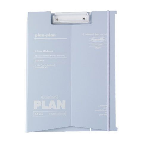 Planwith Clipboard 友计划pp夹板