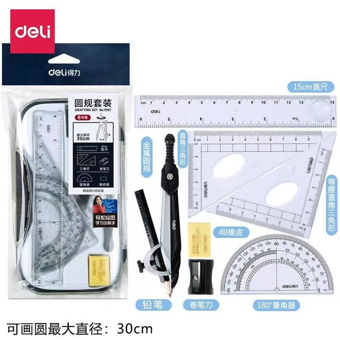 DELI 8-Piece Compass Set 得力72151圆规尺子8件套