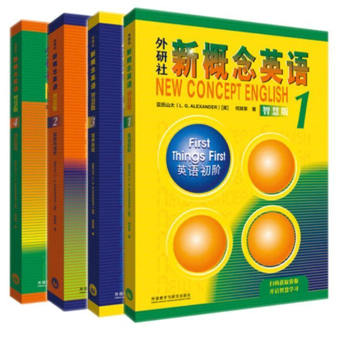新概念英语智慧版1-4册