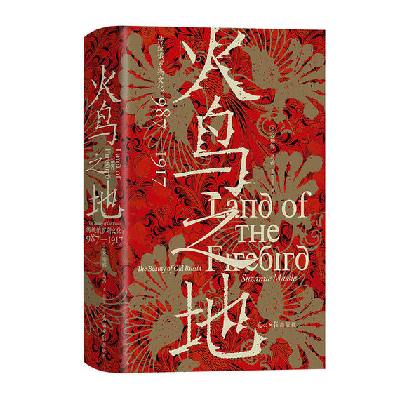 日本全国送料無料商品 特集 西门豹治邺Ximen Bao, the Governor of Ye – Eglance Bookstore 和書