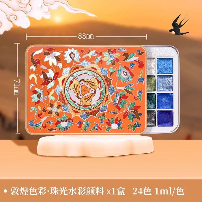 Dunhuang Colors · Pearlescent Watercolour Paints敦煌色彩·珠光水彩颜料 24色