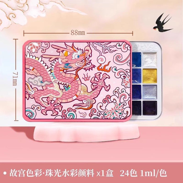 Gugong Colours · Pearlescent Watercolour Paints故宫色彩·珠光水彩颜料 24色