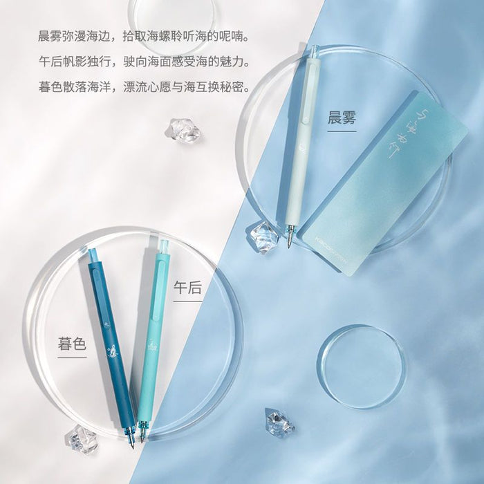 KACO ROCKET SERIES PLASTIC GEL INK PEN菁点中性笔 与海为邻 晨雾 1支