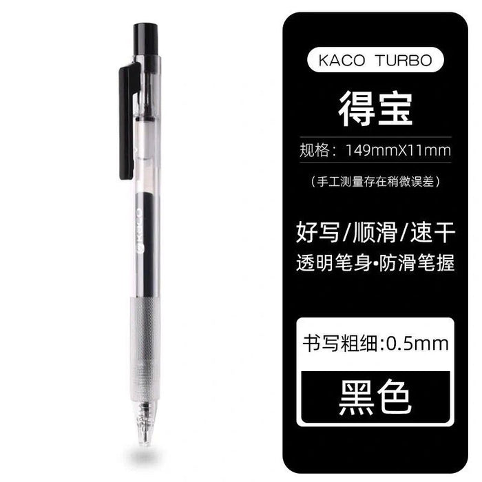 KACO TURBO GEL INK PEN - Black 0.5mm得宝大容量按动式中性笔考试用笔 黑色0.5mm