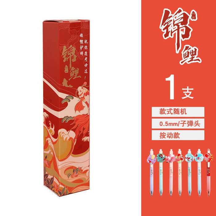 M&G GEL PEN BLIND BOX 晨光J7104锦鲤盲盒笔0.5mm