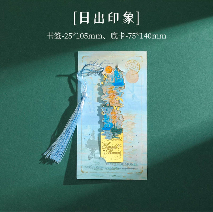 Metal Bookmark 艺术回响 金属书签：日出印象