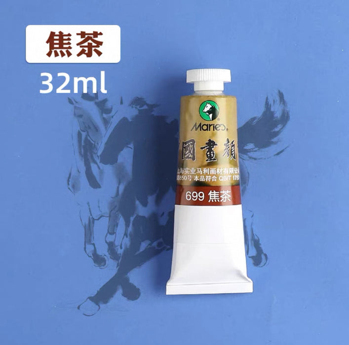 Marie‘s Chinese Painting Color Umber699 马利国画颜料 焦茶 699 单支 32ml