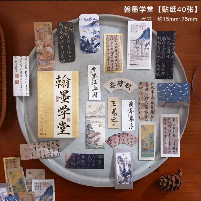 Decorative Gilded Stickers 诗书学堂盒装烫金贴纸 翰墨学堂