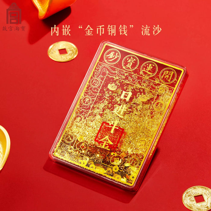 Gifts from the Palace Museum:Decorative Fridge Magnet故宫文创 日进斗金 流沙冰箱贴