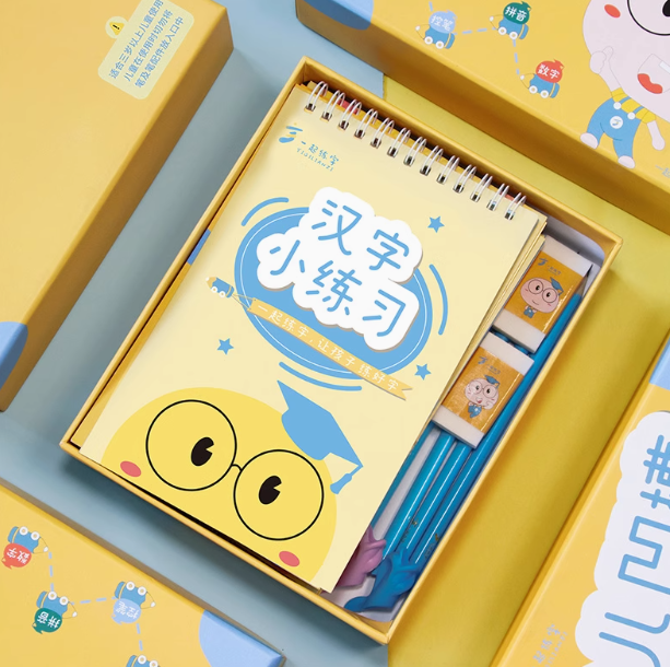 一起练字 少儿凹槽练字帖套装