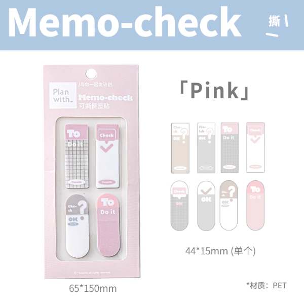 PLANWITH Memo-check Memo Sticks - Pink友计划可撕便签贴 粉色