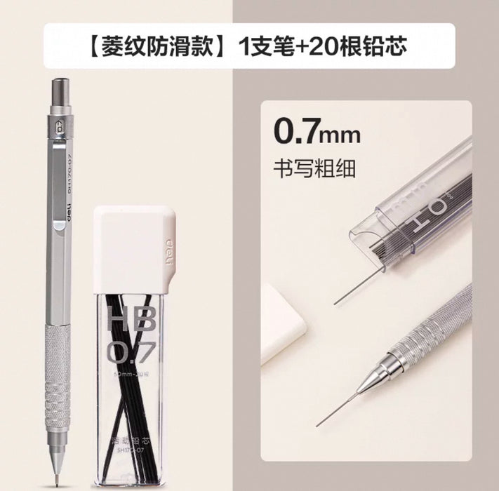 Deli Mechanical Pencil 0.7mm 得力金属自动铅笔绘图绘画用0.7mm